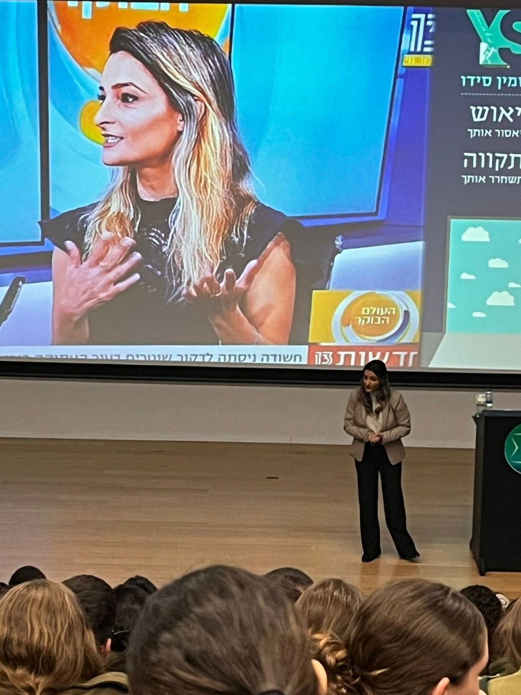 יסמין סידו על הבמה