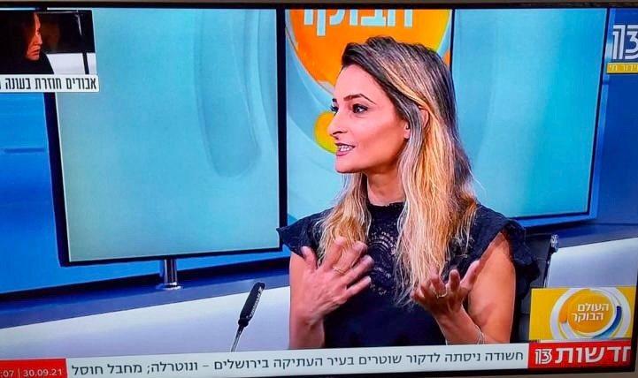 יסמין סידו בראיון